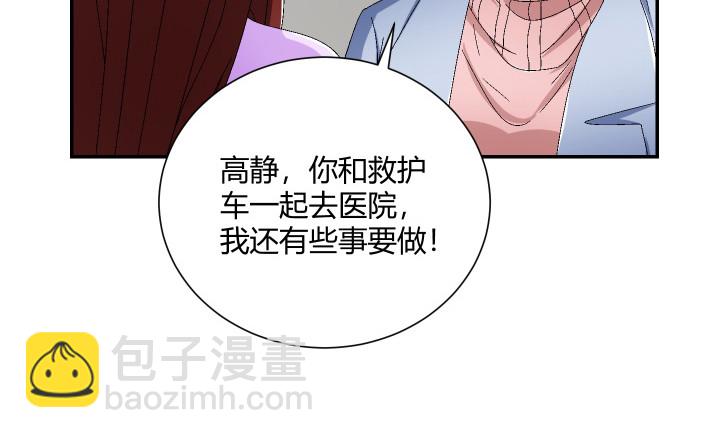 112话 熟悉的感觉(1/2)-第113话