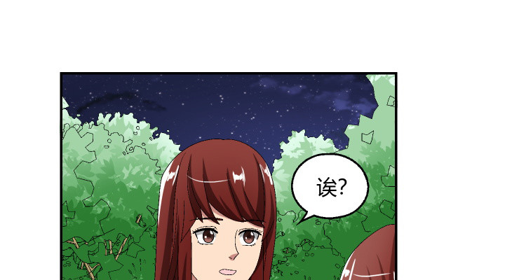 112话 熟悉的感觉(1/2)-第113话