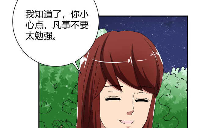112话 熟悉的感觉(1/2)-第113话
