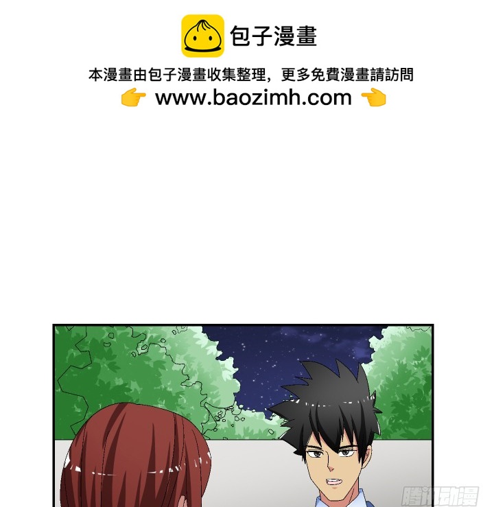 112话 熟悉的感觉(1/2)-第113话
