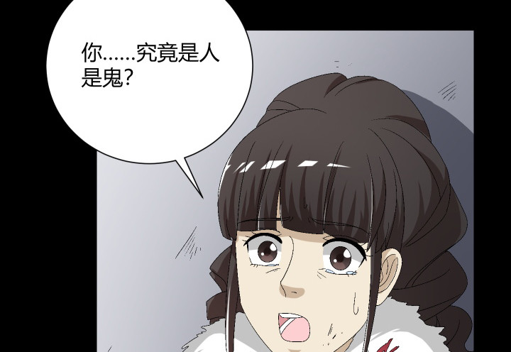 112话 熟悉的感觉(1/2)-第113话