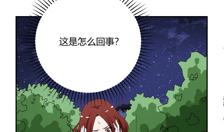112话 熟悉的感觉(1/2)-第113话