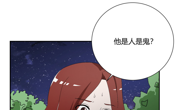 112话 熟悉的感觉(1/2)-第113话
