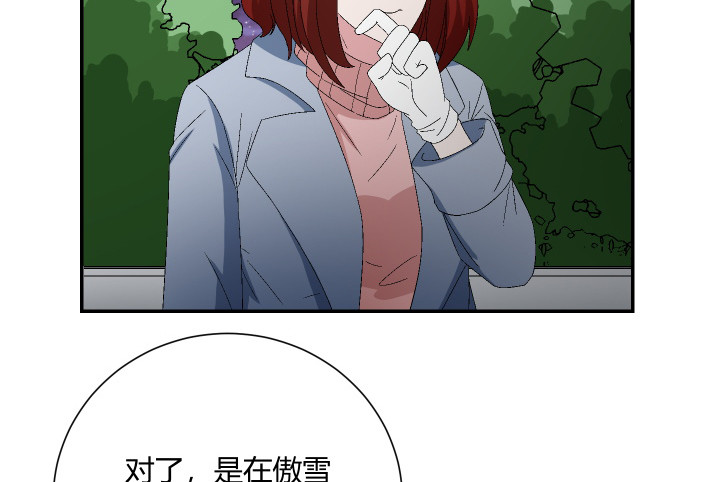 112话 熟悉的感觉(1/2)-第113话