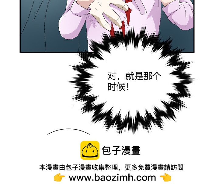 112话 熟悉的感觉(1/2)-第113话