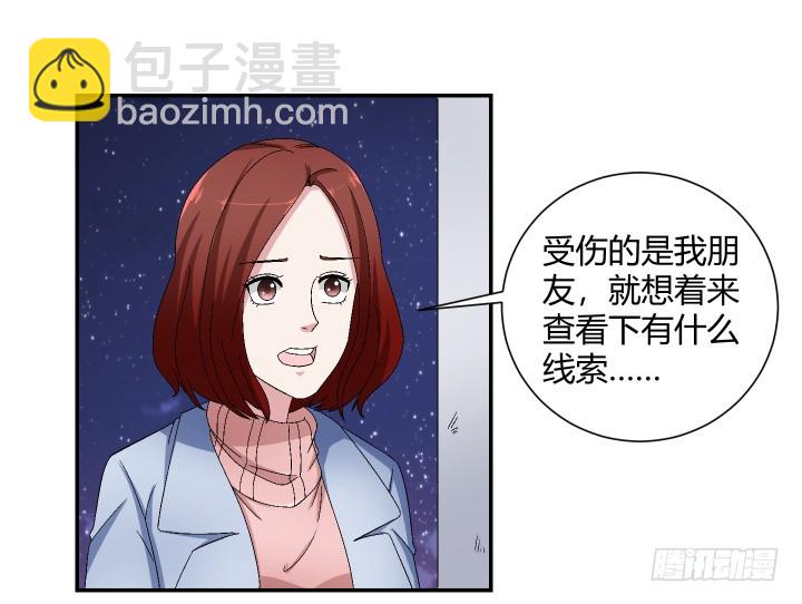 114话 我这么出名吗(1/2)-第115话