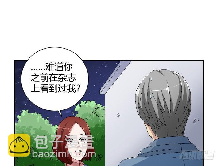 114话 我这么出名吗(1/2)-第115话