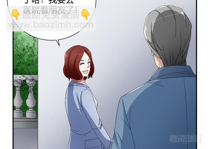 114话 我这么出名吗(1/2)-第115话