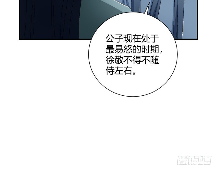 114话 我这么出名吗(1/2)-第115话