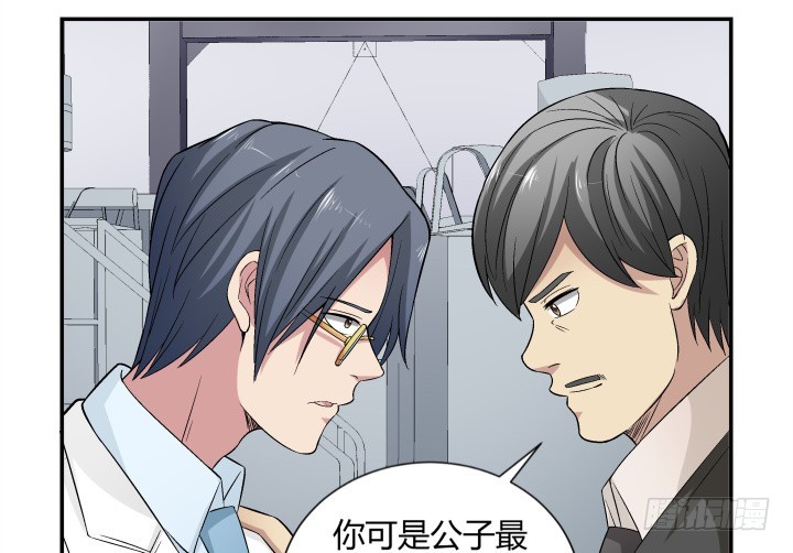 116话 我会好好疼爱你(1/2)-第117话