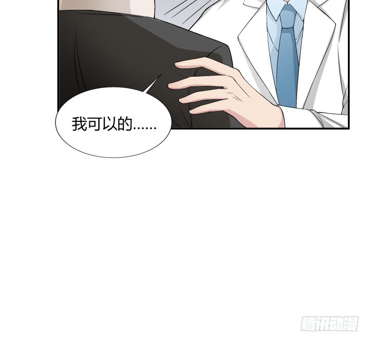 116话 我会好好疼爱你(1/2)-第117话