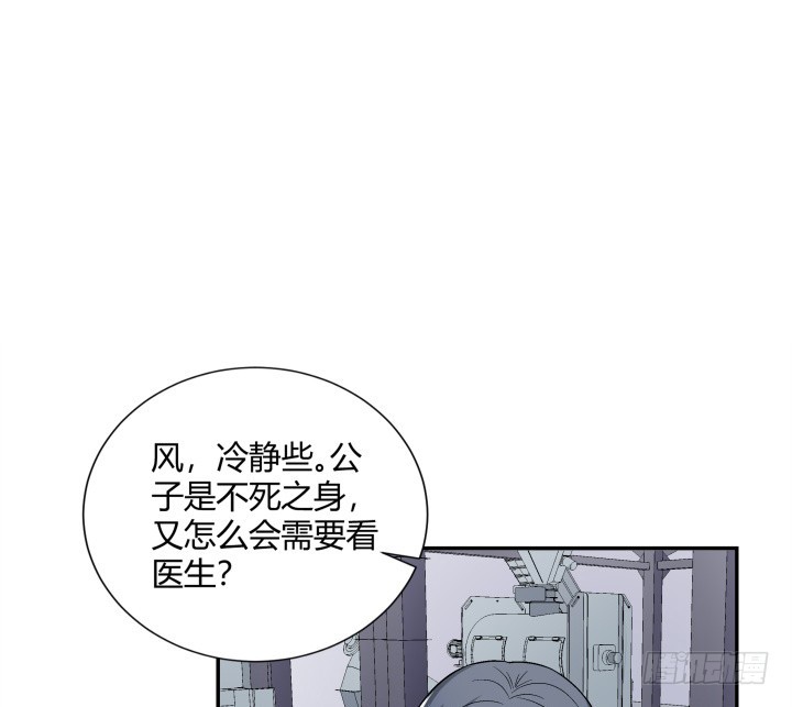 116话 我会好好疼爱你(1/2)-第117话