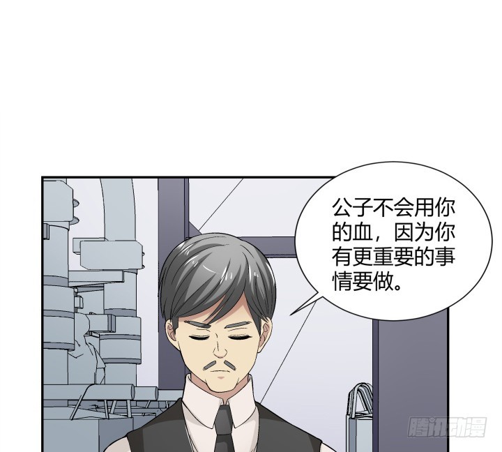 116话 我会好好疼爱你(1/2)-第117话
