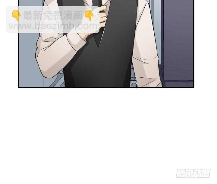 116话 我会好好疼爱你(1/2)-第117话