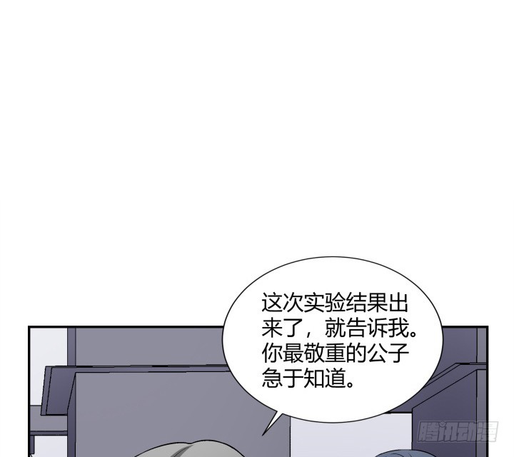 116话 我会好好疼爱你(1/2)-第117话