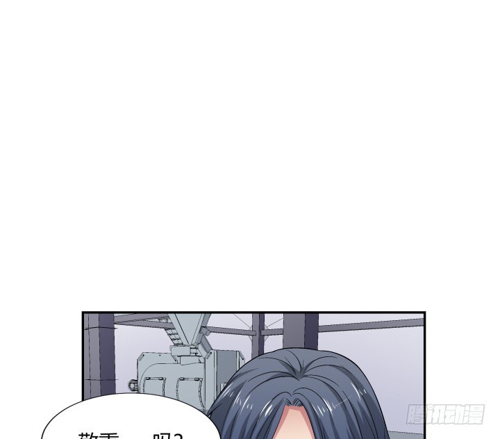 116话 我会好好疼爱你(1/2)-第117话