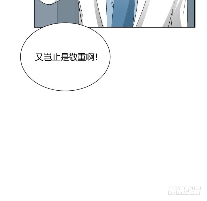 116话 我会好好疼爱你(1/2)-第117话