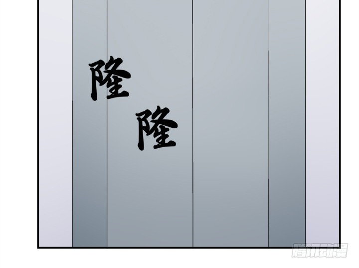 116话 我会好好疼爱你(1/2)-第117话