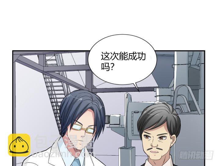 116话 我会好好疼爱你(1/2)-第117话
