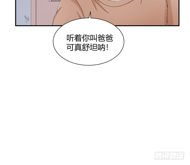 118话 你，终于死了！(1/3)-第119话