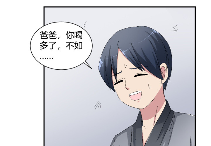 118话 你，终于死了！(1/3)-第119话
