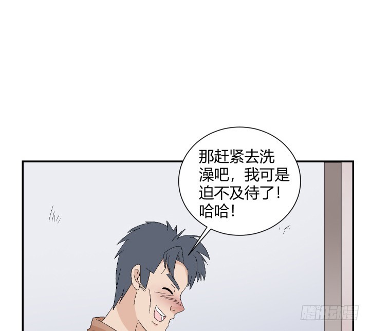 118话 你，终于死了！(1/3)-第119话