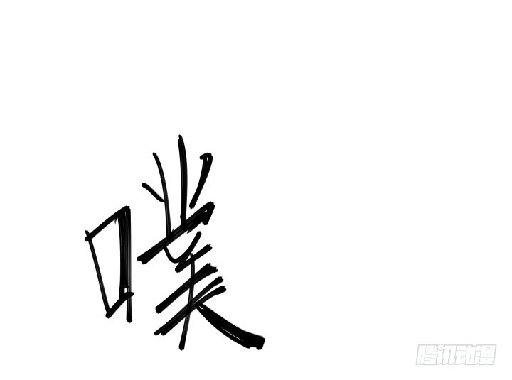 118话 你，终于死了！(1/3)-第119话