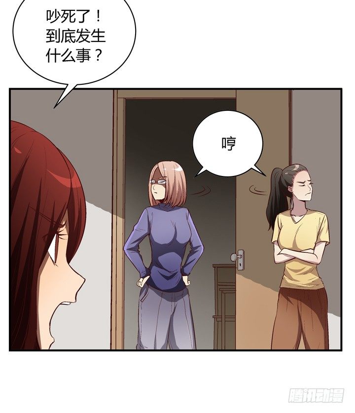 12话 秘密暴露！-第13话