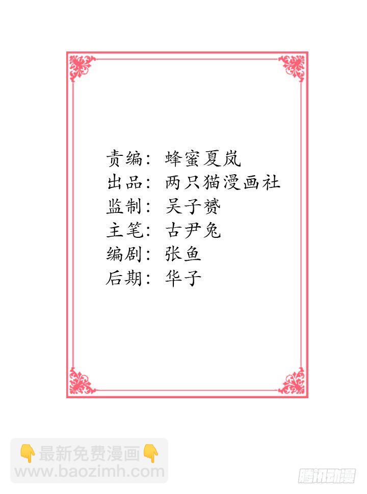 12话 秘密暴露！-第13话