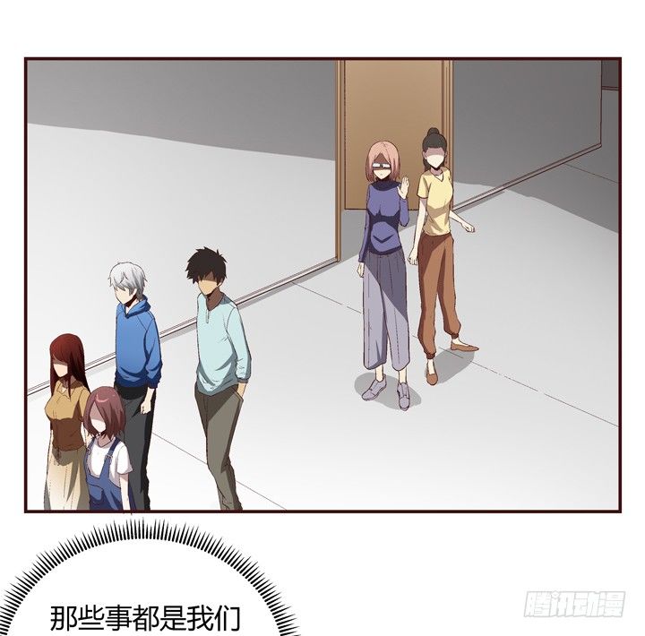 12话 秘密暴露！-第13话