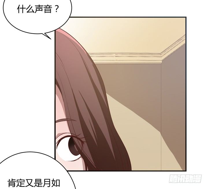 12话 秘密暴露！-第13话