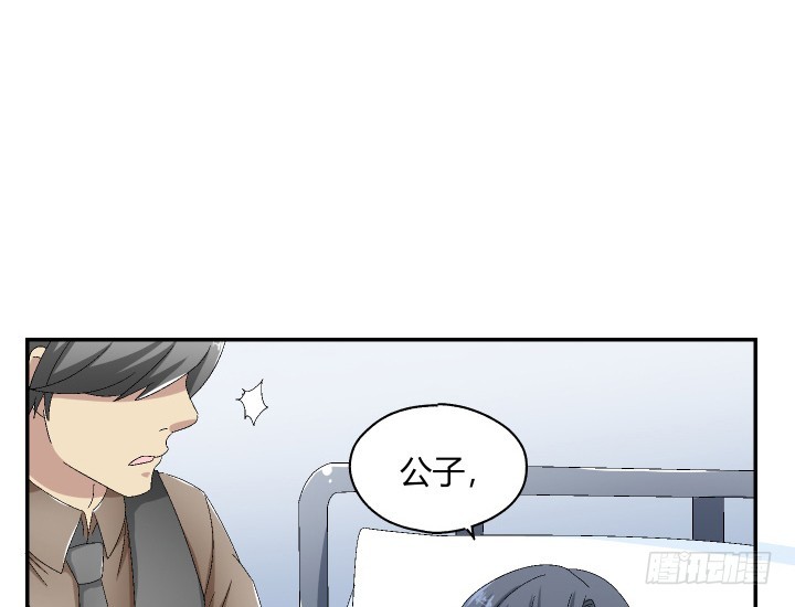 120话 人都是贪婪的(1/3)-第121话