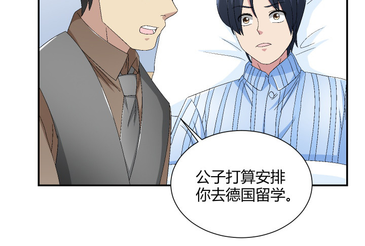 120话 人都是贪婪的(1/3)-第121话