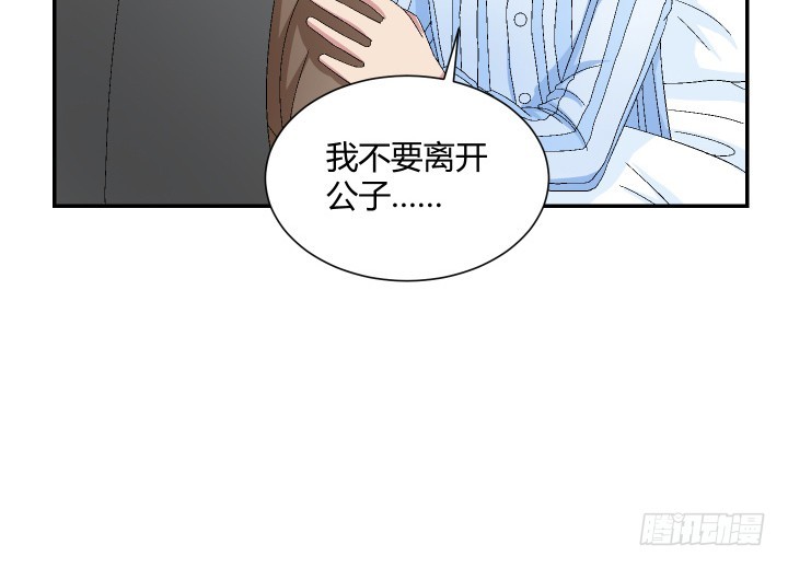 120话 人都是贪婪的(1/3)-第121话