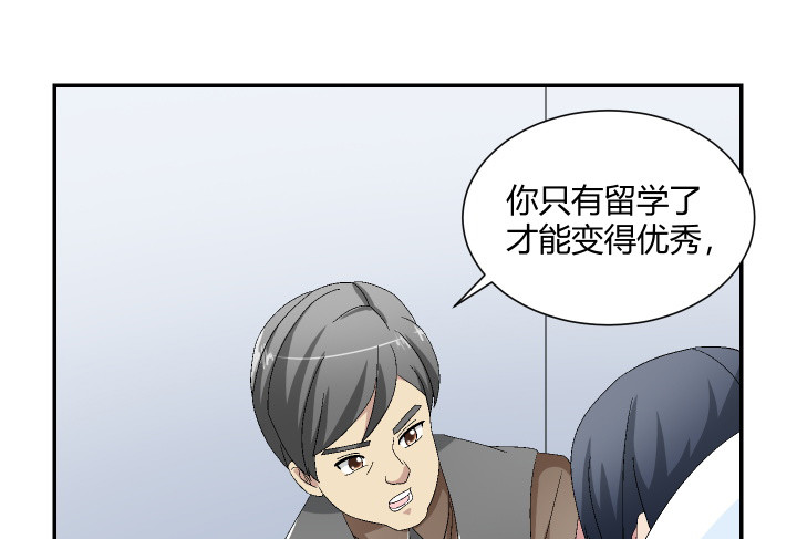 120话 人都是贪婪的(1/3)-第121话