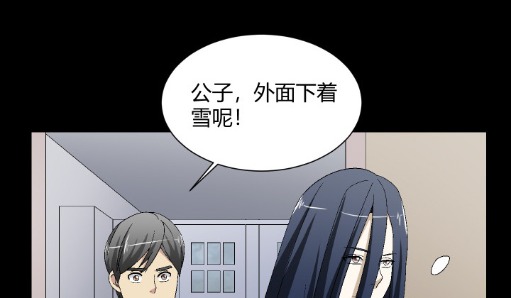 122话  决绝的人(1/2)-第123话