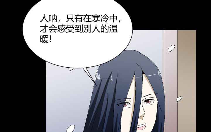 122话  决绝的人(1/2)-第123话