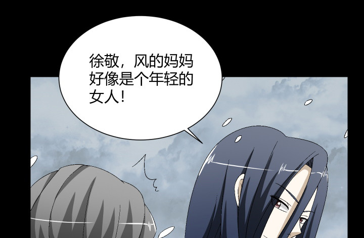 122话  决绝的人(1/2)-第123话