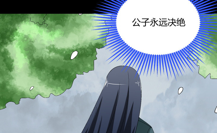 122话  决绝的人(1/2)-第123话
