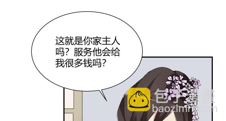 122话  决绝的人(1/2)-第123话