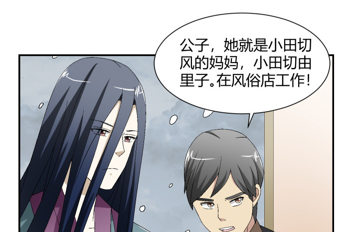 122话  决绝的人(1/2)-第123话