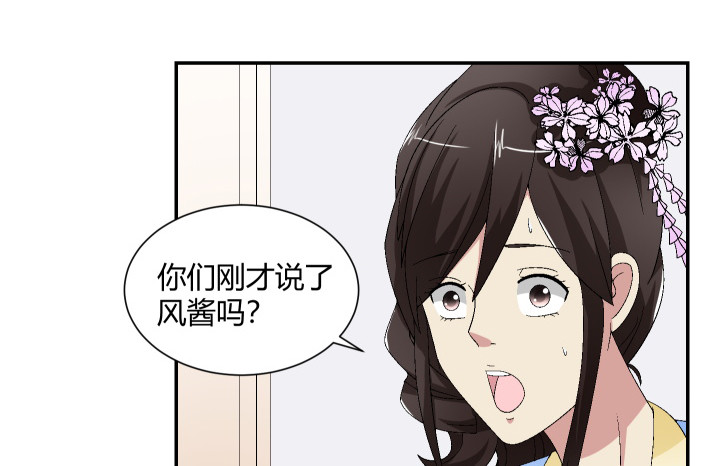 122话  决绝的人(1/2)-第123话