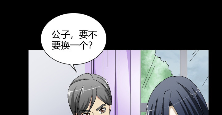 122话  决绝的人(1/2)-第123话