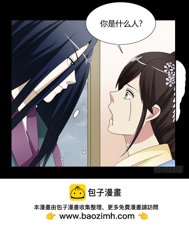 122话  决绝的人(1/2)-第123话