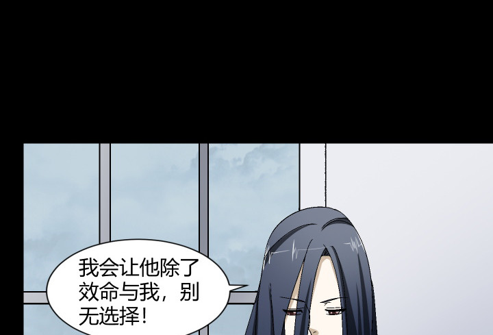 122话  决绝的人(1/2)-第123话