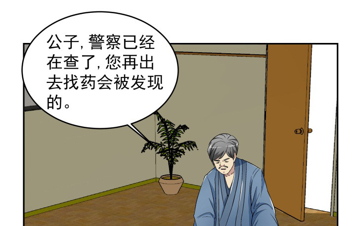 124话 画面太猥琐我不敢看(1/2)-第125话