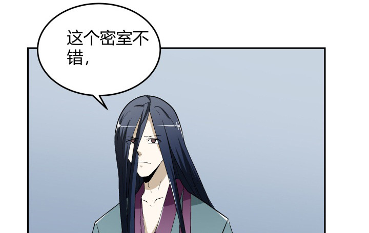 124话 画面太猥琐我不敢看(1/2)-第125话