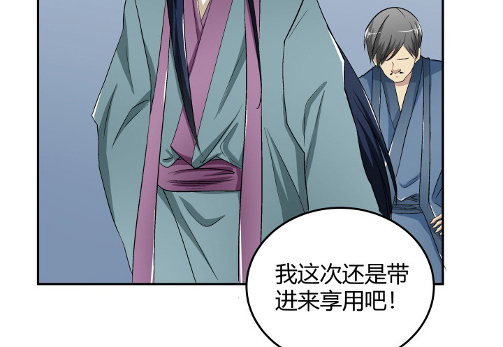 124话 画面太猥琐我不敢看(1/2)-第125话