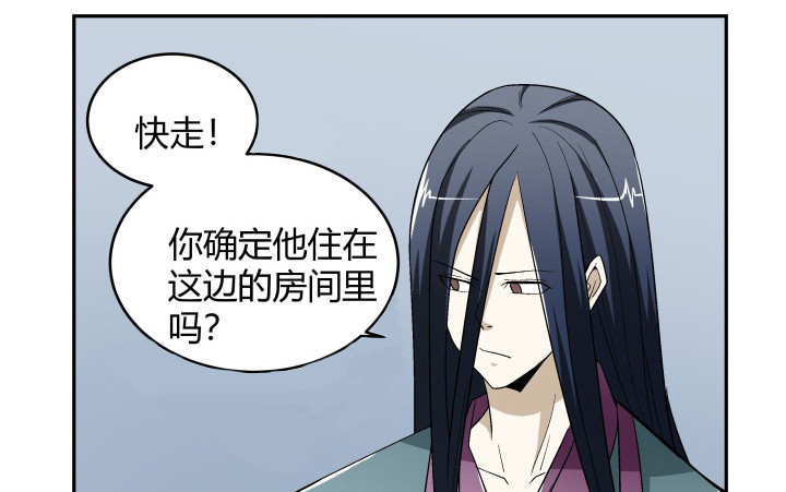 124话 画面太猥琐我不敢看(1/2)-第125话