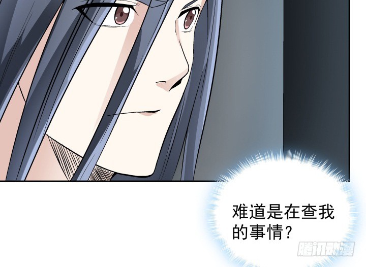 124话 画面太猥琐我不敢看(1/2)-第125话
